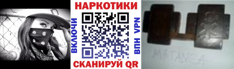 Купить закладку Псилоцибиновые грибы  АМФ  МАРИХУАНА  COCAIN  МЕФ  A PVP  Белово