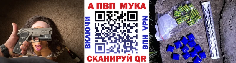 A-PVP кристаллы  Купить закладки  Белово 