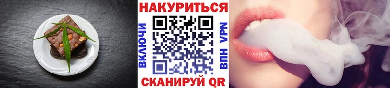 Купить  Белово  Печенье с ТГК марихуана 