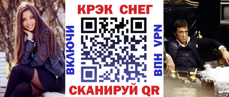 Купить  Белово  COCAIN Перу 