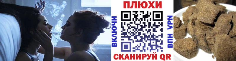 ГАШ Premium  Купить  Белово 