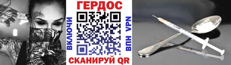 Купить где  Белово  ГЕРОИН афганец 