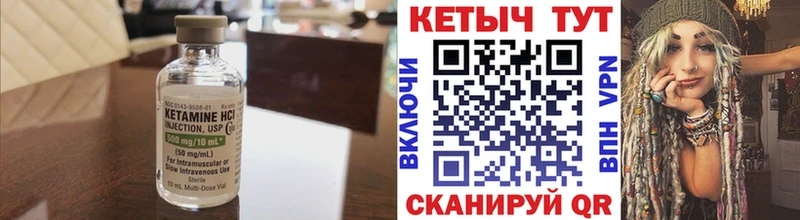 КЕТАМИН ketamine  Купить где  Белово 