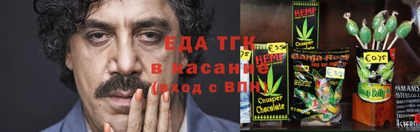 а пвп мука Кинешма