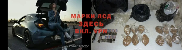героин Киренск