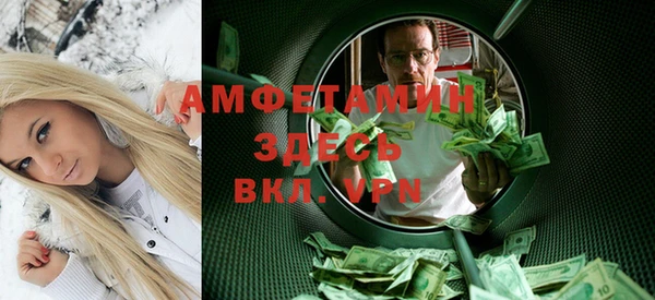а пвп мука Киреевск