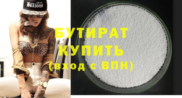 а пвп мука Киреевск