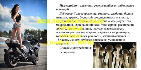 а пвп мука Кинешма