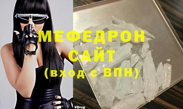 а пвп мука Киреевск