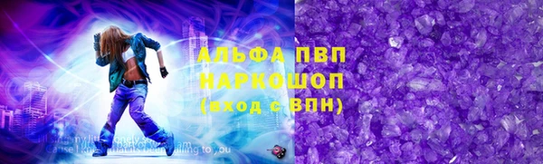 а пвп мука Киреевск