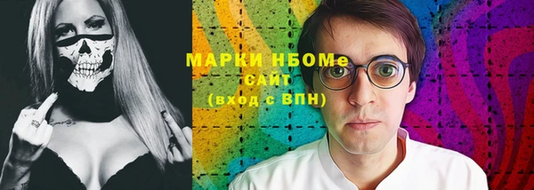 а пвп мука Киреевск