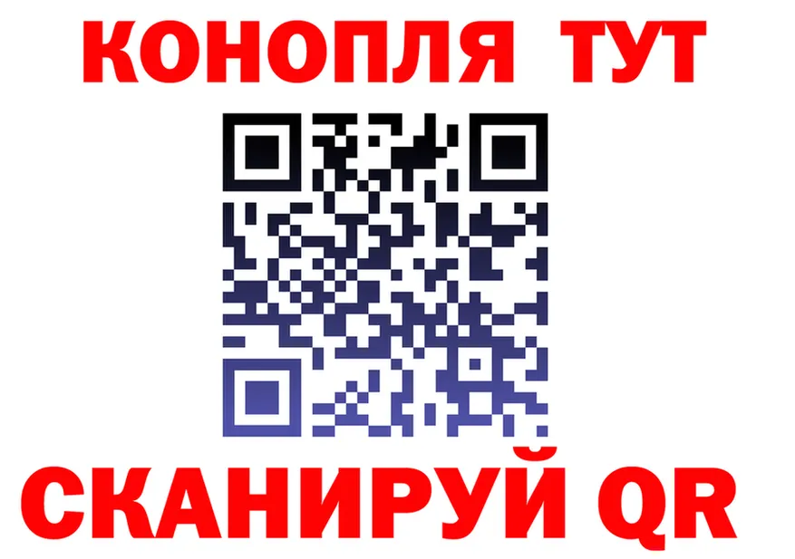 Cannafood марихуана как войти нарко площадка кракен Белово