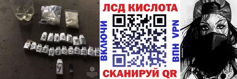 Купить  Белово  Лсд 25 экстази ecstasy 