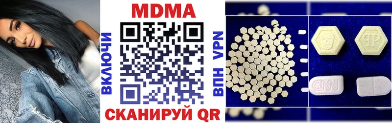 МДМА crystal Купить закладки Белово