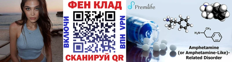 МЕТАМФЕТАМИН Methamphetamine Белово