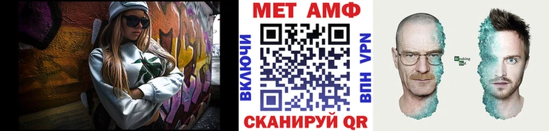 Метамфетамин мет  Купить закладки  Белово 