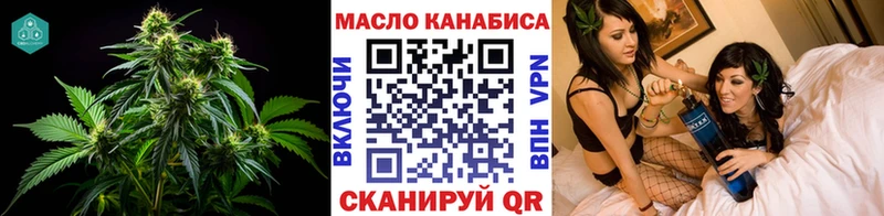 Купить где  Белово  Дистиллят ТГК THC oil 